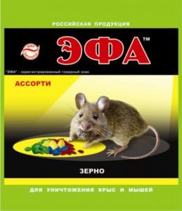 От грызунов приманка зерно 150гр. ассорти, пакет ЭФА