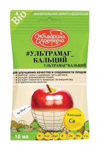Ультрамаг Кальций 10мл. (БИО д/плодообразования) удобрение, Октябрина Апрелевна 1428