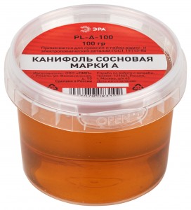 ЭРА Канифоль сосновая марки А 100гр 61077