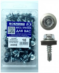 Саморез кровельный оцинкованный 5,5*25 (100 шт EC) НАКРЕПКО 404508