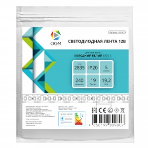 APEYRON/OGM Лента св/д 12V 19.2W/m 240led/m IP20 6500К 6K 6720lm/m 5м интер 2835 LSE-267