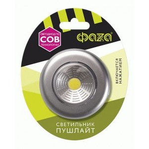 ФАЗА Фонарь универс. TF3-L1W-sr (3xR03) COB 1W(80lm) BL1 СЕРЕБР пушлайт (10 шт.)