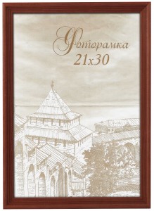 Фоторамка (Ф/р) Image Art С18 50х60 Красное дерево 2537