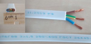 Провод ПУГНП/ПГВВП/ПуГВВ 3х1,5 (ГОСТ) (ВЭКЗ г Рыбинск) бытовой  белый гибкий  с маркировкой длины