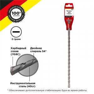 Бур по бетону 8x600x540 мм SDS PLUS Kranz (цена за шт) KR-91-0061