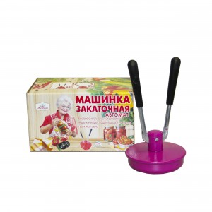 Машинка закаточная автомат Москвичка (Боровичи) коробка