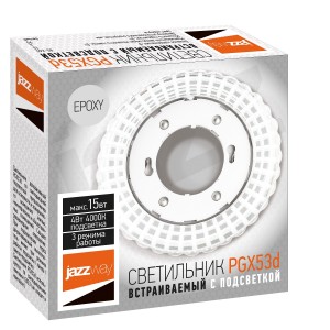 Jazzway св-к св/д встр. GX53 подсвет 15W+4W(150Lm+20) 4000K 4K 120(90)x25 PGX53d ER43-Epoxy .5026308