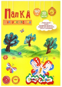 Папка д/рис. Каляка-Маляка А3 297х420 20 л. 160 г/м2 0+ ПРКМ-А3/20