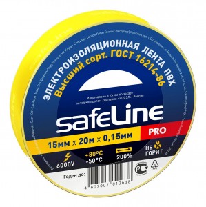 Safeline изолента ПВХ 15/20 желтая, 150мкм, арт.9361