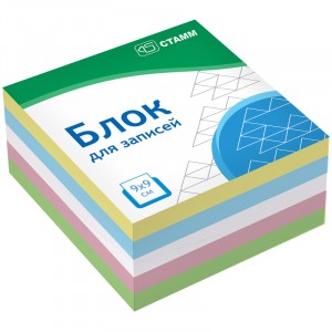 Блок для записей СТАММ "Basic" 9*9*4,5см, цветной