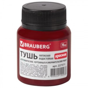 Тушь чертежная BRAUBERG, 70 мл, красная, водостойкая, латексная (черчение, графика, оформление), 227