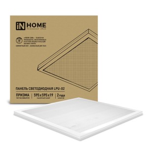 ASD/inHome св-к св/д универс. LPU-02 ПРИЗМА 36W(3100lm) 4000K 595х595х19 4K IP40 драйв (4шт) 2г 9627