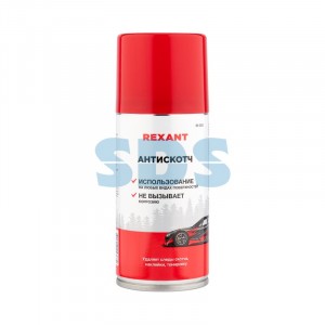 Антискотч 210 мл REXANT 85-0052