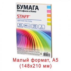 Бумага цветная STAFF color, А5, 80 г/м2, 100л.., микс (5 цв. х 20л..), пастель, 110891