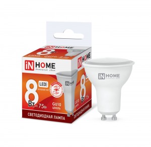 ASD/InHome VC JCDRC GU10 220V 8W(720lm) 6500K 6K 55x50 (без пульсации) 4769