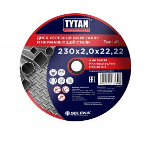 Диск отрезной TYTAN Professional  по металлу и нержавеющей стали 230х2,0х22,23