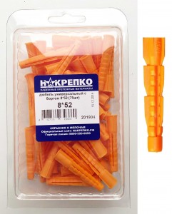 Дюбель универсальный с бортом 8*52 (100 шт EC) (цена за уп) НАКРЕПКО 201904
