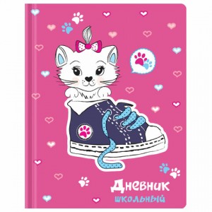 Дневник 1-4 класс 48 л., обложка кожзам твердая, аппликация, ЮНЛАНДИЯ, "Милая кошечка", 105480