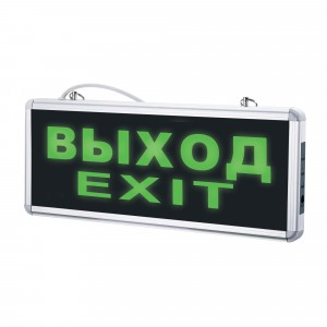 Volpe св-к св/д аварийный 1W(65lm) 6500K 360x150x25 "ВЫХОД" 2ч ULR-Q411 1W GREEN/SILVER