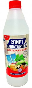 Нашатырный спирт 1л. БИО (защита от вредителей) АМ Сервис