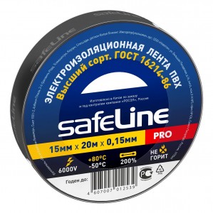 Safeline изолента ПВХ 15/20 черная, 150мкм, арт.9360