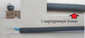 Кабель АВВГ-П 2х2,5 200м (ГОСТ) (ККЗ, Калужск. каб. завод) Плоский с маркировкой длины алюм. черный