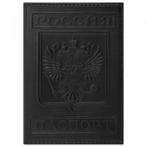 Обложка для паспорта натуральная кожа гладкая, "Герб", вертикальная, черная, BRAUBERG, 237189