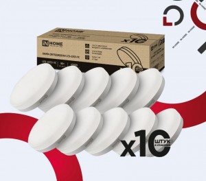 ASD/InHome лампа св/д LED-GX53-VC 10PACK св/д 8W(760lm) 6500К 6K 74x27 (цена за шт, 10 шт/уп.) 3968