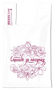 "Пакет-майка ПНД 28+14*50см,12мк, Спасибо за покупку 50шт/уп, цена за шт (кратно 50!!!) 1172 Avikomp