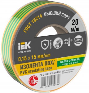 IEK MIXTAPE 7 Изолента ПВХ 15/20 15мм 20м желто-зеленая EX-IZ10-C15-15-20-K52