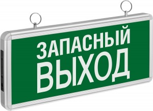 Navigator авар. св-к св/д ЗАПАСНЫЙ ВЫХОД 3W(40lm) одностороний, (NiCd 300мА/ч)90мин.363х152х23 71356