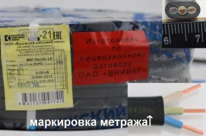 Кабель ВВГ-Пнг(А)-LS 3х1,5 100м (ГОСТ) (ККЗ Калуж.з-д)ш Плоск.нег.пониж.газовыд.с маркировкой длины