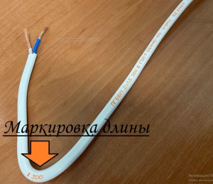 Провод ПУГНП/ПГВВП/ПУГСП 2х1,5 100м(ГОСТ) (РЭМЗ Рыбинск) бытовой белый гибкий