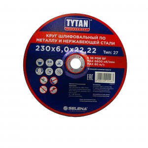 Круг (диск) шлифовальный TYTAN Professional по металлу и нержавеющей стали 230х6,0х22,22