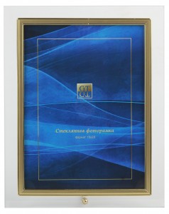 Фоторамка (Ф/р) GT стекло 15х20 126/G вертикальная прямая 5700