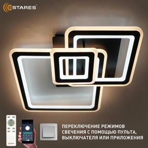 Estares св-к-люстра св/д управл. Triplex Square 124W(10788lm) 2K-4K-6K 596x596х146 черн.бел. ДУ IP20