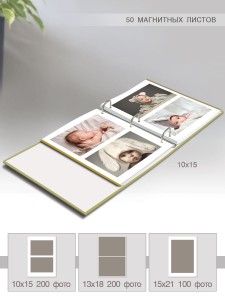 Фотоальбом Image Art  SA-50RB-Р/серия 307, 23х28  магнитные листы 49523