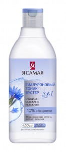 Тоник-бустер для лица Гиалуроновый Я САМАЯ 400 мл КК/8(КРД, СПб 3!)