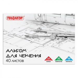 Альбом д/черчения, А4, 40 л., ПИФАГОР, склейка, 160 г/м, 104808