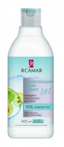 Тоник-пилинг для лица обновляющий Я САМАЯ 400 мл КК/8(КРД, СПб 3!)