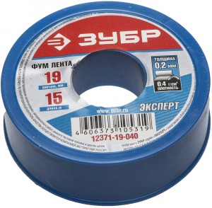 Фумлента ЗУБР "ЭКСПЕРТ", плотность 0,40 г/см3, 0,2ммх19ммх15м