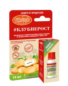 Клубнерост 10мл. протравитель клубней (от колор.жука/проволочника/тли)имидор Октябрина Апрелевна0957