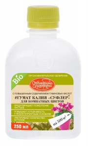 Гумат калия Суфлер 250мл. БИО (д/комнатных цветов) удобрение Октябрина Апрелевна 0193