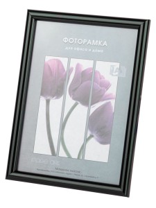 Фоторамка Image Art  Радуга 30х40 пластик со стеклом чёрный 57701