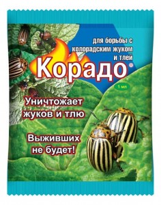 Корадо 1мл. (защита от колорад. жука, тли) ампула (имидаклоприд) Ваше хозяйство