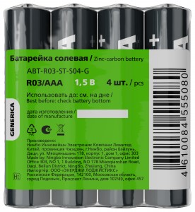 Э/п GENERICA R03/286/AAA S4 ABT-R03-ST-S04-G
