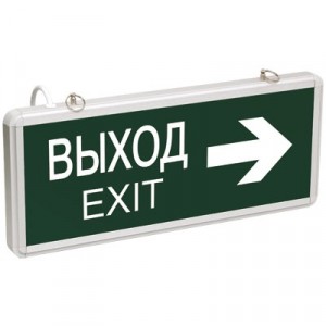 IEK св-к св/д авар. ССА1004 1,5ч.,3W,двуст.ВЫХОД-EXIT стрел напр.,пост и непост. LSSA0-1004-003-K03