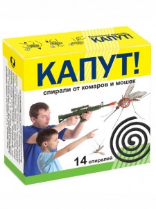 Капут Спирали От комаров б/запаха 10шт/уп, цена за уп (Китай) черные Ваше хозяйство