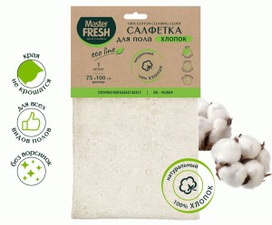 Салфетка д/пола XXL-size ХЛОПОК 100%, 75*100см,С0006665 Master FRESH ЭКО