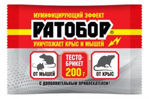 От грызунов приманка тесто-брикет 200гр. мумиф. Ратобор (бромадиолон) Ваше хозяйство